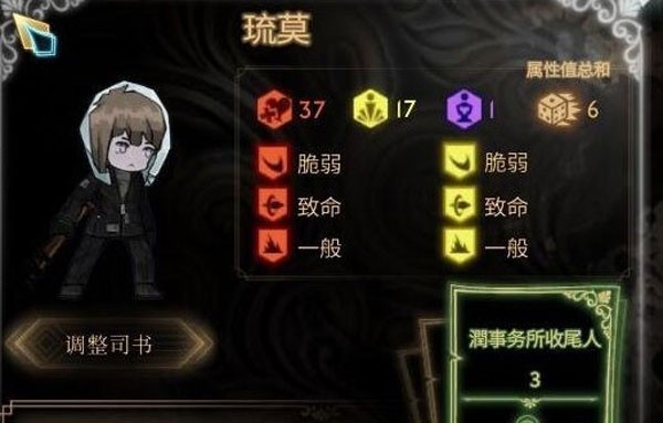 废墟图书馆手机移植版