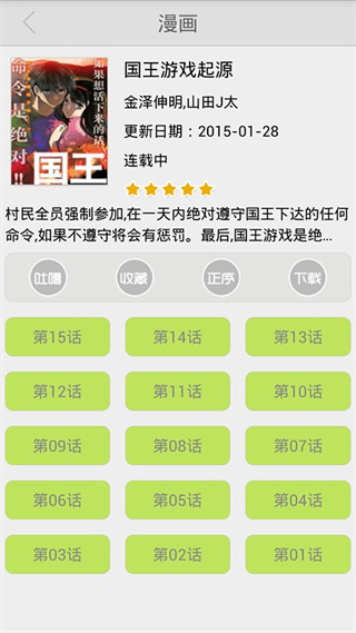 9i动漫免费版安装