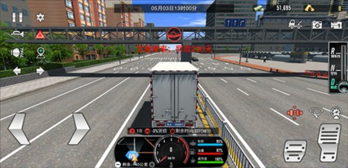 卡车之星怎么玩5