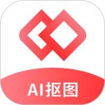 AI智能抠图app官方版下载 v2.1.7安卓版