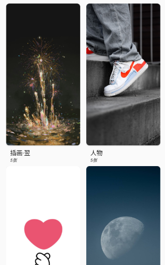 每日文摘app下载安装手机版