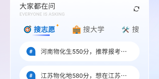 高考纸鸢app最新版本