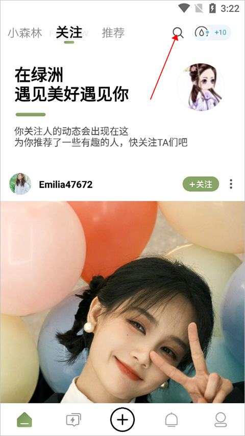 绿洲app