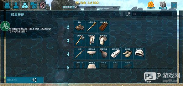 方舟生存进化中文版