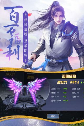 唐门六道手游版0.1折版