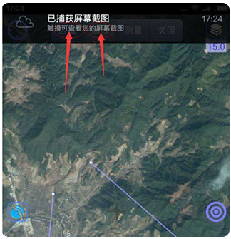 奥维互动地图卫星高清下载安装2025