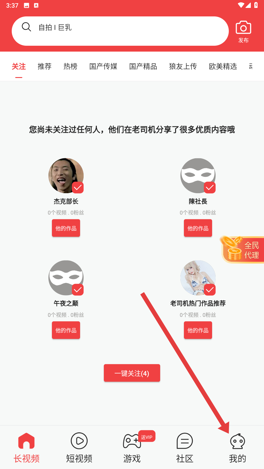 海角视频在线