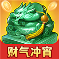 财气冲宵赚钱游戏v1.1.3