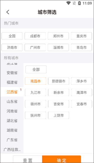 联盟拍app