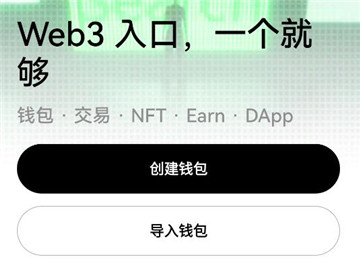 欧意web3钱包怎么提现人民币 欧意web3钱包使用教程