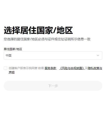 买以太坊违法吗 如何购买以太坊