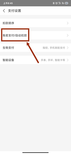 宝宝巴士世界app