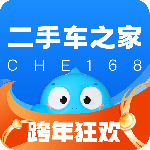 二手车之家二手车交易平台app v8.86.5安卓版