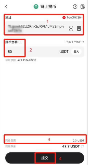 oe数字货币交易所app下载