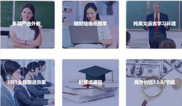 阿卡索英语app手机版 阿卡索英语app手机版