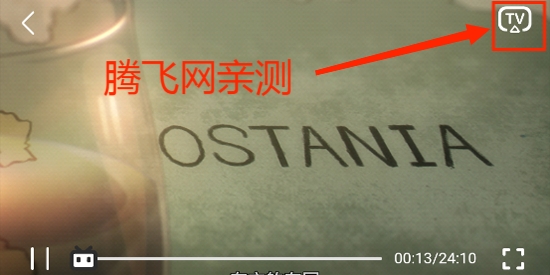 双子星动漫app官方版