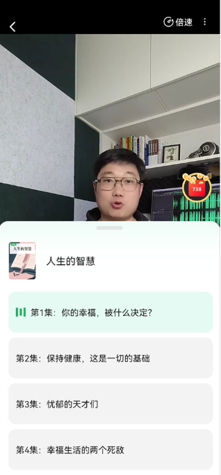 有书共读app官方版下载