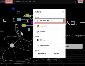 欧意web3钱包怎么创建 web3钱包创建教程