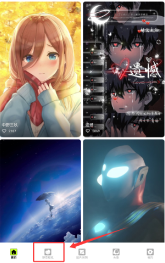 kaoBei壁纸安卓版下载