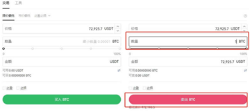 欧意比特币怎么提现 欧意的比特币怎么卖出去