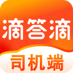 滴答出行司机版app安装 v8.5.5安卓版