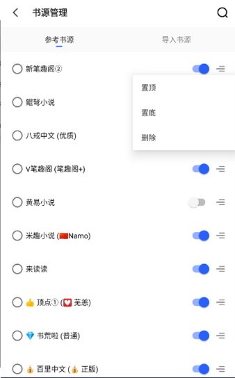 爱看阅读app安卓版下载