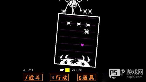 undertale