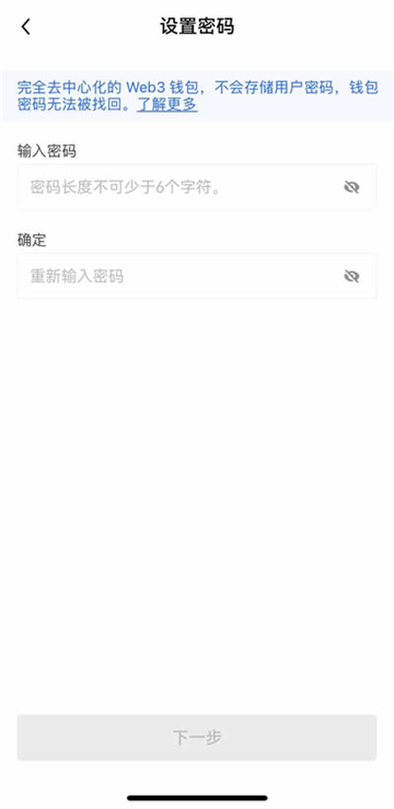 欧意怎么导入钱包 欧意导入的web3钱包能提现不