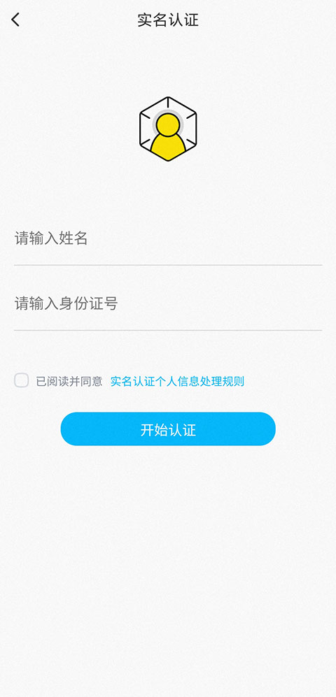 鱼声app