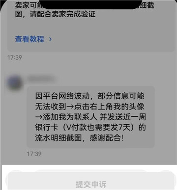 欧意买币卖家不放币怎么办 欧意买币卖家怎么赚钱