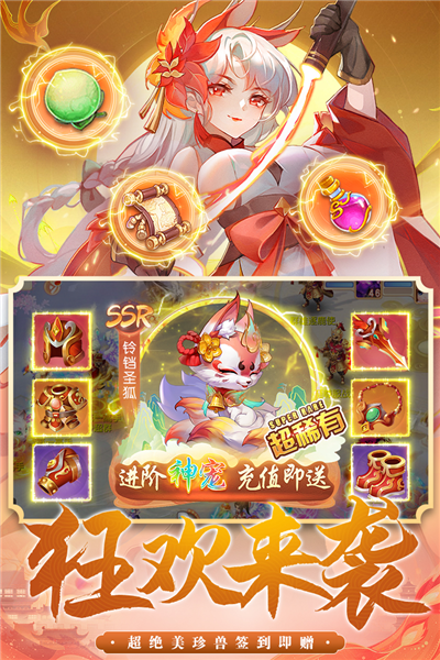 御剑红尘0.1折版