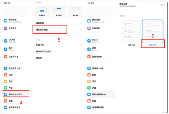 X计划app官方版