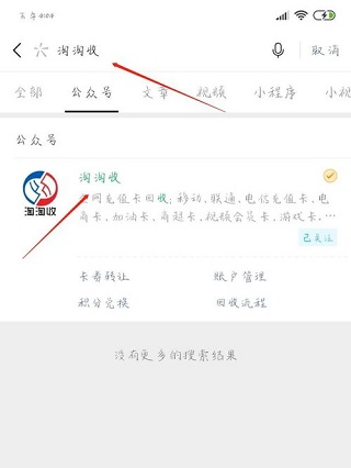 i百联app