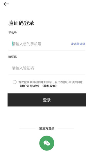 文案狗app
