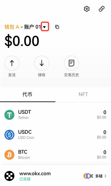 欧意怎么导入钱包 欧意导入的web3钱包能提现不