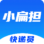快递员小扁担app官方版客户端下载 v4.5.1安卓版
