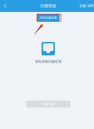 若可音乐内测版app 若可音乐内测版app