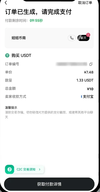 欧意快捷交易安全吗 欧意快捷交易怎么操作 