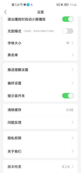 观察者app