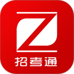 招考通安卓版官方版下载 v2.8.1