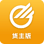 中储智运货主2026优化升级版 v13.700.0