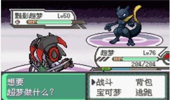 口袋妖怪究极绿宝石4小智版