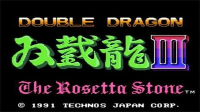 双截龙3超级技能版