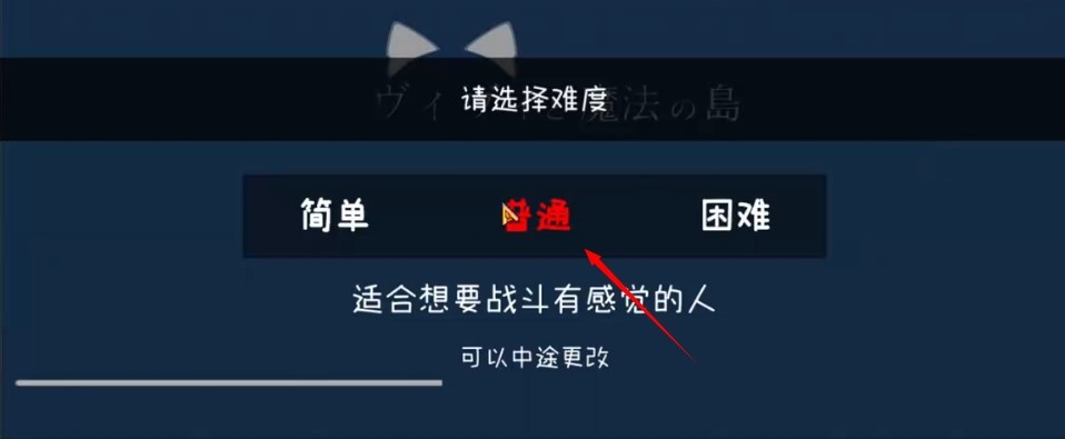 微微与魔法岛手机版