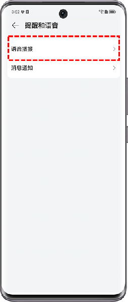 荣耀智慧空间app