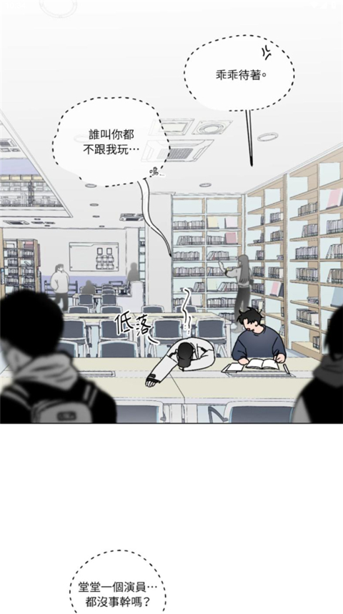 漫单漫画最新版