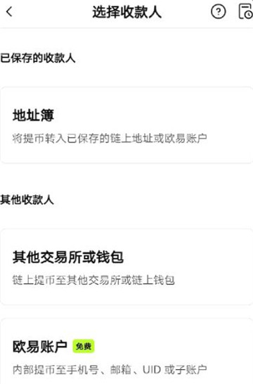 欧意提币教程 欧意提币怎么会触发风控