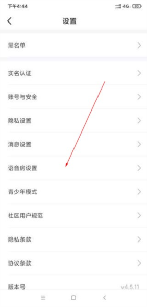 不鸽电竞官方版