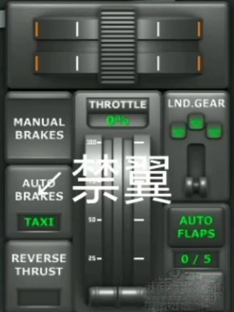 涡轮螺旋桨飞行模拟器喷气客机