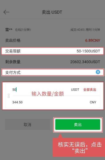 gate怎么提现人民币 gate提现多久到账